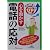 心を動かす電話の応対 (実例で覚えるスキルUP講座)