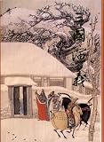 Three Kingdoms