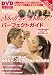 Shall we Dance?�p�[�t�F�N�g�K�C�h (���oBP���b�N)