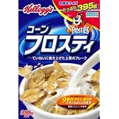 ケロッグ コーンフロスティ徳用箱 395g