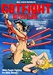 Catfight Wrestling