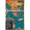 Zur Geographie in der Welt der Antike