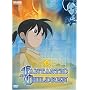 Fantastic Children, Vol. 1