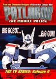 Patlabor - The Mobile Police The TV Series (Vol. 9)