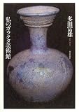 ��Υ��饯�����Ѵ�