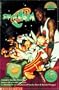 Space Jam (Hello Reader  Level 3)