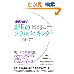 [���̊肢]�V���̃\�E�����C�L���O