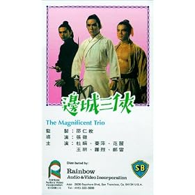 Magnificent Trio [VHS]