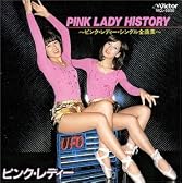 Pink Lady History ピンクレディー・シングル全曲集