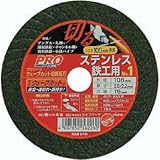 ステンレス・鉄工用 ウェーブカット切断砥石 No1