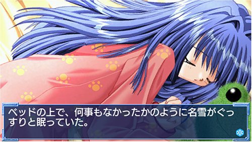 Kanon(カノン)