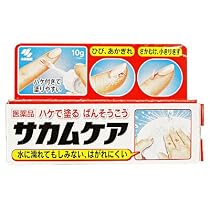 サカムケア　１０ｇ[第3類]