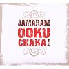 Ookuchaka