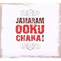 Ookuchaka