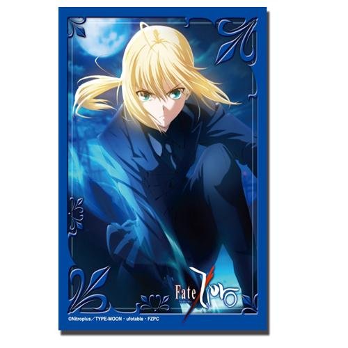 ブシロードスリーブコレクションHG (ハイグレード) Vol.199 Fate/Zero 『セイバー』
