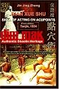 Authentic Shaolin Heritage: Dian Xue Shu (Dim Mak): Skill of Acting on Acupoints