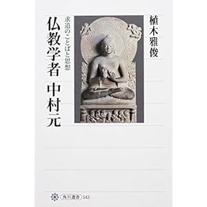 �����w�� �����������̂��Ƃ΂Ǝv�z (�p��I��)