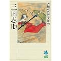 �O���u(7)(�g��p�����j���㕶�� 39)