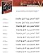 Arabic Font Collection 7 for MAC (10 Arabic Fonts)