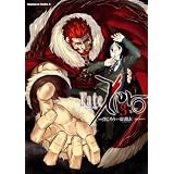 Ｆａｔｅ／Ｚｅｒｏ　（３） (カドカワコミックスＡエース)