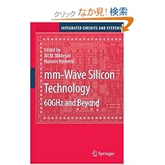 【クリックでお店のこの商品のページへ】mm-Wave Silicon Technology: 60 GHz and Beyond (Integrated Circuits and Systems): Ali M. Niknejad, Hossein Hashemi: 洋書