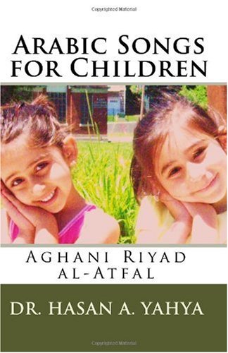 Arabic Songs for Children: Aghani Riyad al-Atfal (Arabic Edition)