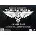 Richard Garriott's Tabula Rasa Collectors Edition