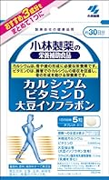 小林製薬の栄養補助食品 カルシウム ビタミンD 大豆イソフラボン 約30日分 150粒