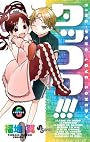 タッコク!!! 6 (少年サンデーコミックス)