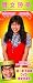 Ugly Betty 69cm x 102cm (approx.) Poster