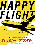 �n�b�s�[�t���C�g �t�@�[�X�g�N���X�E�G�f�B�V���� [Blu-ray]