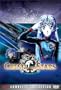 Crest of the Stars - Complete Series Set