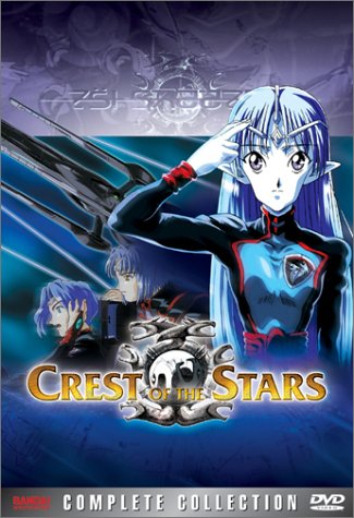 Free Download Of Crest of the Stars - Complete Series Set