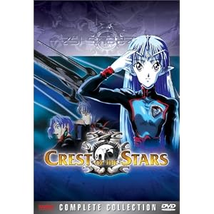 Crest of the Stars - Complete Series Set by 