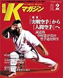 �i��K�}�K�W�� 2005�N 02����