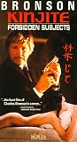 Kinjite / Movie [VHS]