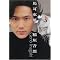 Obsessed by SMAP