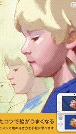 新 絵心教室