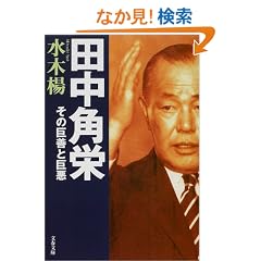 �c���p�h�\���̋��P�Ƌ��� (���t����)