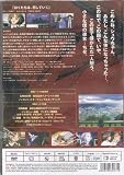 She.The Ultimate Weapon VOL.1 DVD Format /Japanese Audio with English and Chinese Subtitles