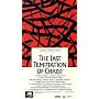 Last Temptation of Christ [Import] <b>VHS</b> ~ Willem Dafoe
