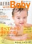 AERA with Baby (�A�G���E�B�Y�x�C�r�[) 2009�N 08���� [�G��]