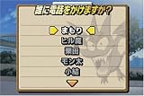 アイシールド21 DEVILBATS DEVILDAYS