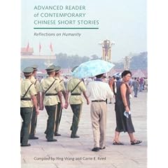 Advanced Reader of Contemporary Chinese Short Stories: Reflections on Humanity