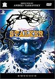 Stalker [Import USA Zone 1]