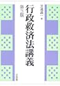 �s���~�ϖ@�u�` 