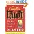 Eileen Connolly's Tarot: The First Handbook for the Master