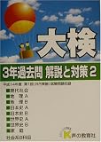 �縡3ǯ����� ������к���2�ӡ�15ǯ����