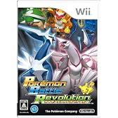 ポケモン バトルレボリューション