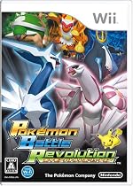 ポケモン バトルレボリューション
